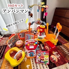 アンパンマン おもちゃ まとめ売り