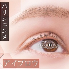 4/23限定✨まつ毛カールと眉毛WAXモデル募集🫶