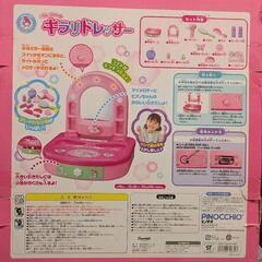 マイメロディ　キラリドレッサーの画像