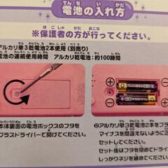 マイメロディ　キラリドレッサーの画像