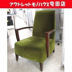 AD CORE ラウンジチェア② NEO CLASSICO 木製...