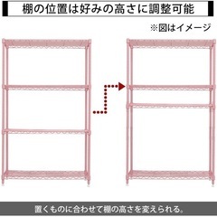 (予定者決定)アイリスオーヤマ　カラーメタルラック本体 55cm幅 3段 ホワイト 白 ポール径19mm 耐荷重100㎏ 幅55×奥行35×高さ80cmの画像