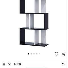 S字ラック　棚の画像