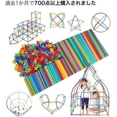 チューブ式ブロック