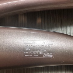 【ジャンク品】KOIZUMI ヘアドライヤーの画像
