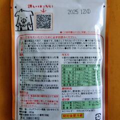 Petio犬用ウェットフード　牛丼80g10袋 の画像