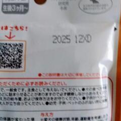 Petio犬用ウェットフード　牛丼80g10袋 の画像