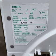 送料設置無料!!限界価格挑戦!!新生活家電♬洗濯機/冷蔵庫 送料設置無料!!限界価格挑戦!!新生活家電♬洗濯機/冷蔵庫