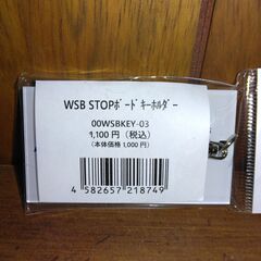 【新品】 ウェッズ WedsSport ウェッズスポーツ BANDOH STOPボードキーホルダーの画像