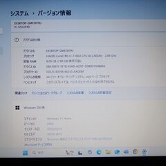 ★ NEC ノートパソコン Windows11/新品SSD1TB/メモリ8GB/Core i3/Office2021の画像