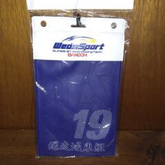 【新品 1点限り特価】 ウェッズ WedsSport ウェッズス...