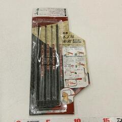 0402-025 木工用糸鋸　替刃５本セット