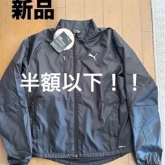 プーマ（PUMA） 裏トリコットウーブンジャケットブラック/Ｍ/...