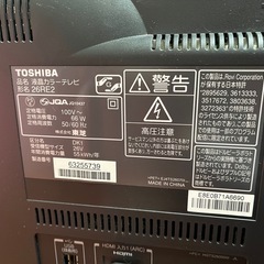 【最終値引】テレビ、レコーダーの画像