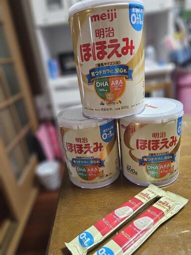 ほほえみ　ミルク　新品未使用
