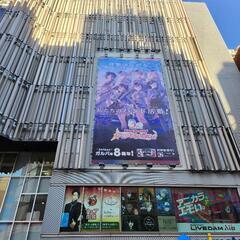 アニメ好きな人友達募集𖠌𖠌 - 新宿区