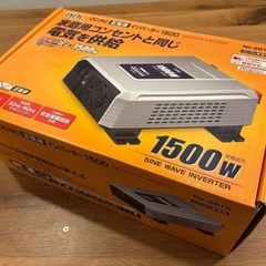 正弦波　1500W インバーター
