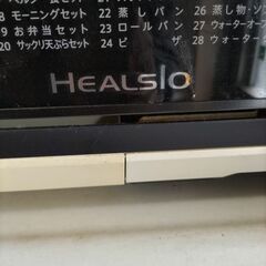 電子レンジ　ヘルシオの画像