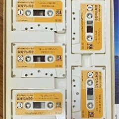 瀬戸内寂聴のカセット説法　『寂庵でお茶を 』5巻セットの画像