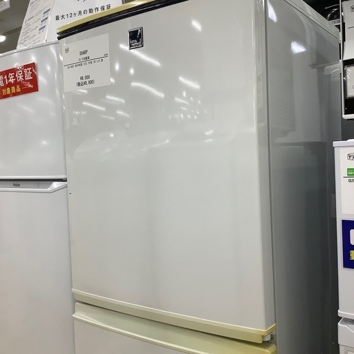 【トレファク ラパーク岸和田店】2015年製 SHARP 2ドア冷蔵庫　入荷しました【6ヶ月保証】