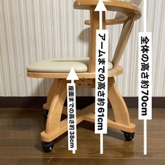 【引取可能な方限定】ダイニングチェア　食卓椅子　キャスター付き　回転式　木製の画像