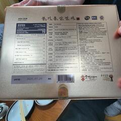 サプリメント？（委託品）の画像