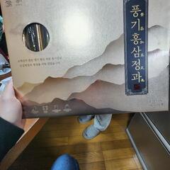 サプリメント？（委託品）の画像