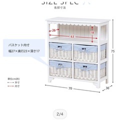 家具の画像