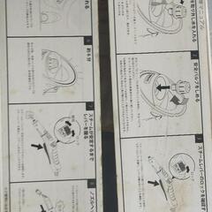 値下げケルヒャー蒸気スチーマの画像