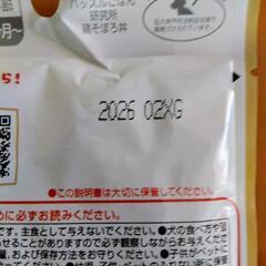 Petio犬用ウェットフード　鶏そぼろ丼80g10袋の画像