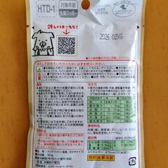 Petio犬用ウェットフード　鶏そぼろ丼80g10袋の画像