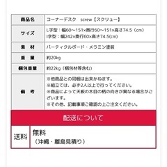 デスク　ホワイトの画像