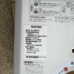 瞬間湯沸かし器　NORITZの画像