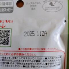 Petio犬用ウェットフード　豚丼80g10袋の画像
