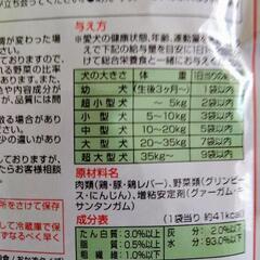 Petio犬用ウェットフード　豚丼80g10袋の画像