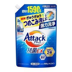 ⭐アタック抗菌EX超特大⭐1590グラム