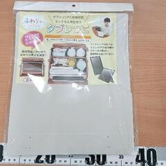 0402-145 ランドセル仕切り