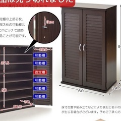 靴箱　シューズラック
の画像