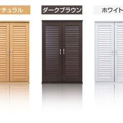 靴箱　シューズラック
