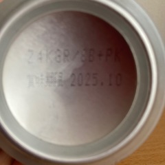 SUI 翠ジンソーダの画像