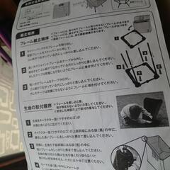 サントリーの景品の画像