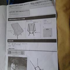 サントリーの景品の画像