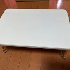 折りたたみテーブル