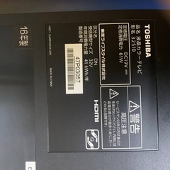 ✅TOSHIBA REGZA液晶カラーテレビ✅ ✅32S10✅の画像
