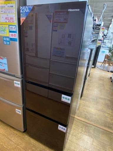 ⭐️人気⭐️2019年製 Hisense ハイセンス 282L冷蔵庫 HR-G2801BR No.5572
