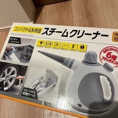 ドンキ　スチームクリーナーの画像
