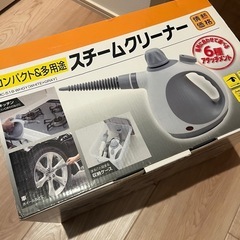 ドンキ　スチームクリーナー