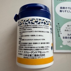 プロデンデンタルケアの画像