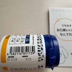プロデンデンタルケアの画像