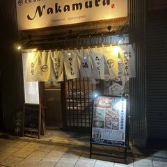 【上田駅から徒歩5分】大衆酒場食堂Nakamura｜昭和レトロな...